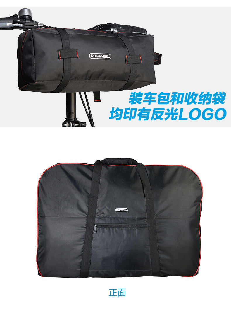 Sacoche pour vélo mixte ROSWHEEL - Ref 2216790 Image 12