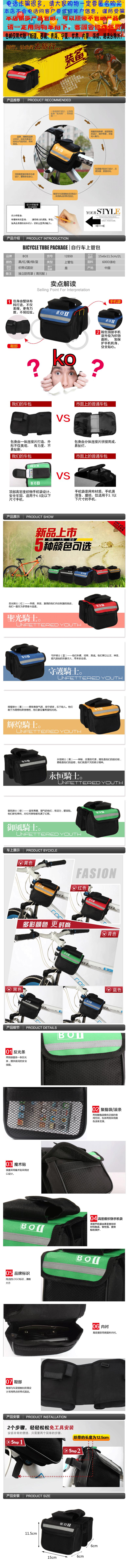 Sacoche pour vélo mixte - Ref 2214057 Image 4