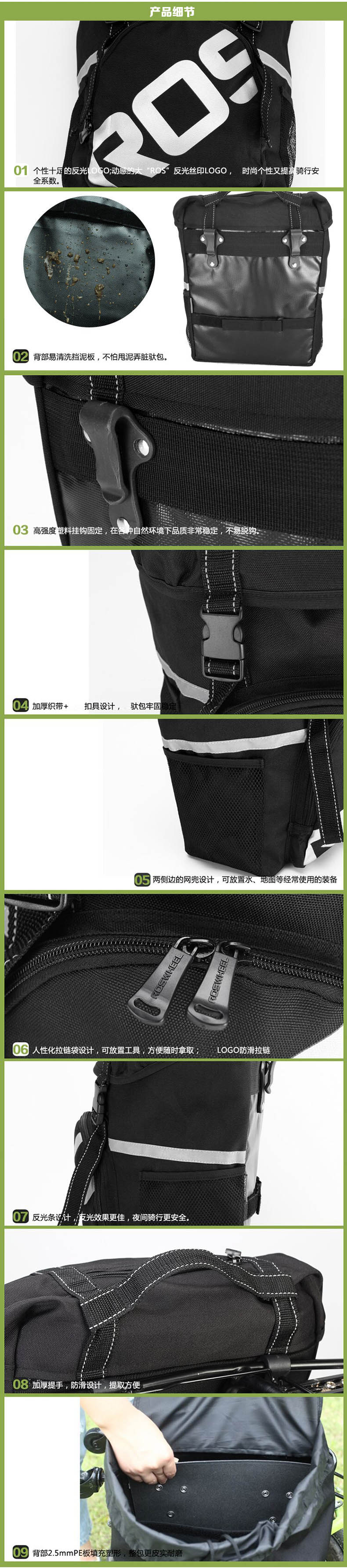 Sacoche pour vélo mixte ROSWHEEL - Ref 2220310 Image 6