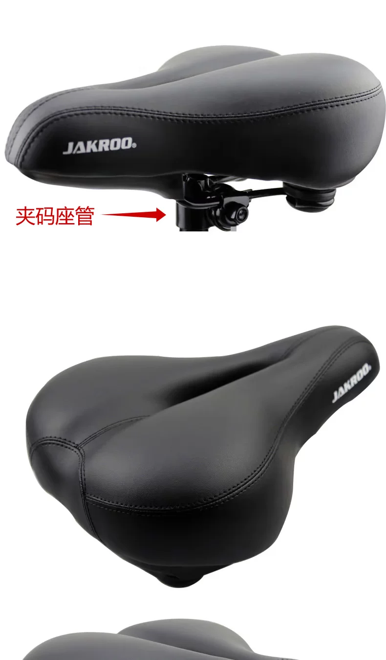 Selle de vélo JAKROO - Ref 2349459 Image 20