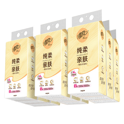 【下拉详情领优惠】清风纯柔悬挂式抽纸巾家用实惠整箱装壁挂纸抽