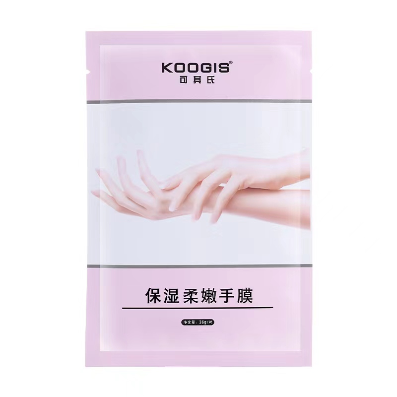 可其氏手膜保湿补水细嫩双手细纹护手*3片