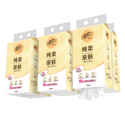 清风抽纸悬挂式纸巾家用卫生纸整箱1000张/提餐巾面巾纸旗舰店