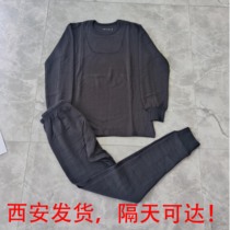 Standard autumn clothes autumn trousers autumn and winter underwear sets modal warm clothes autumn clothes winter autumn clothes and trousers for men