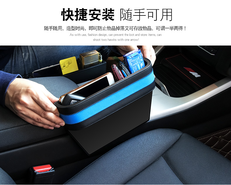 Hộp lưu trữ xe ô tô lưu trữ khoảng cách chỗ ngồi xe hộp lưu trữ nội thất xe ô tô cung cấp phổ quát khe lưu trữ hộp lưu trữ hộp - Ô tô nội thất Accesseries trang trí ô tô