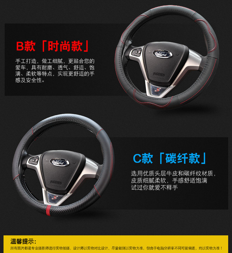 Внутренняя страница（ ford ）Abc. стиль _03.jpg