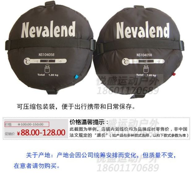 Túi ngủ cotton rỗng Nevalend / Navaland 350g NS104058 - Túi ngủ túi ngủ naturehike u150