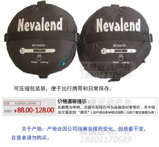 Túi ngủ cotton rỗng Nevalend / Navaland 350g NS104058 - Túi ngủ