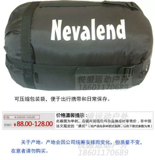 Túi ngủ cotton rỗng Nevalend / Navalland 300g NS104057 cắm trại du lịch túi ngủ - Túi ngủ