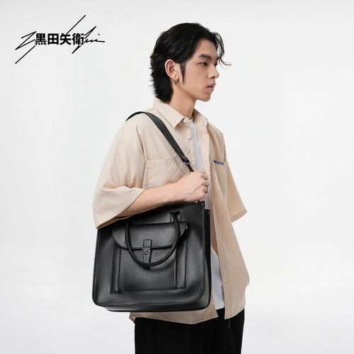 Японский вместительный и большой ноутбук, сумка через плечо, бизнес-версия