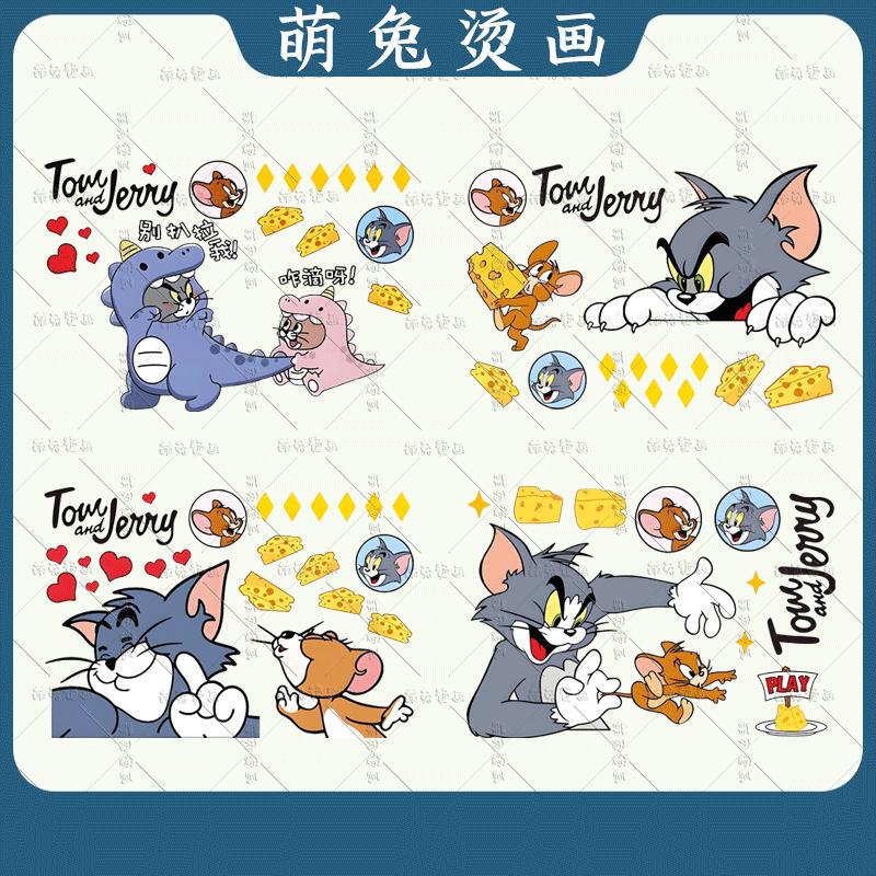 Tom and Jerry Cheese Print White Ink Heat Transfer Sticker Pattern Heat Transfer Cold Peel Iron-On Washable Tom and Jerry Cheese Print White Ink Heat Transfer Sticker Pattern Heat Transfer Cold Peel Iron-On Washable