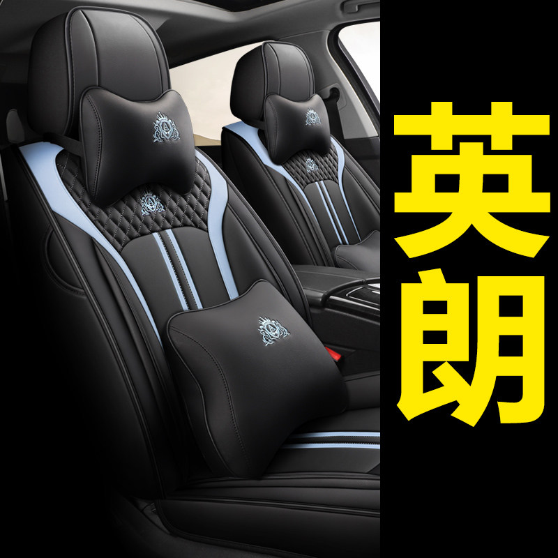 15 -21 Beek Yinglang Gt Car Cushions All Season Universal Seat Cover Full Bag XT Seat Cover Full Bag Seat Cushion 20