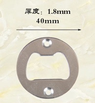 Diameter 40mm Easy flat sheet Beer Open Plated Nickel Beer Bottle Opener Round Beer Opener Beer Open