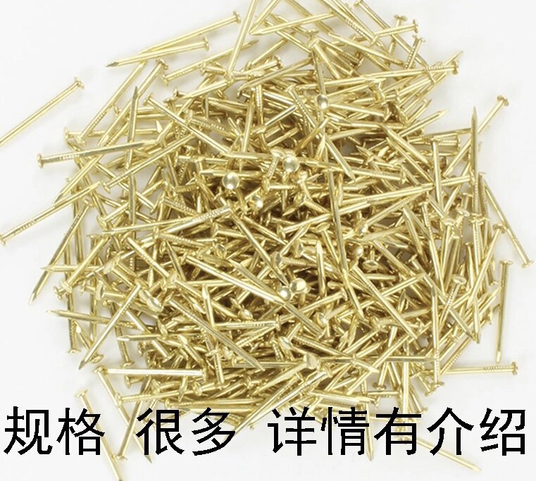 Various sizes one pound round head nail wooden box nail photo frame accessories round nail small nail furniture hinge copper plated 500g