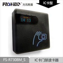 IC card access control reading headband time Display access control card reader access control system IC reading head 86 type installation hole position