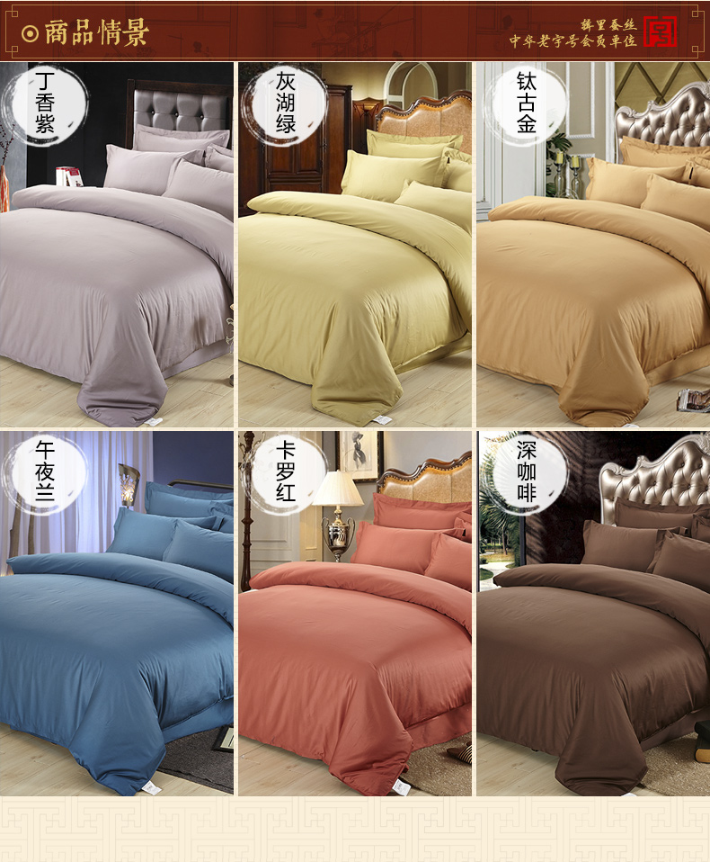 Bộ sưu tập của 60 cotton satin mật độ cao màu rắn quilt cover cotton quilt cover đơn đôi mảnh duy nhất bộ đồ giường