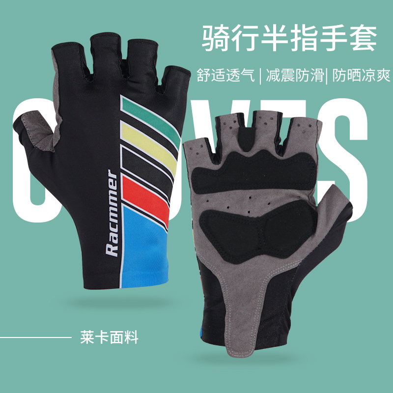 RACMMER Bike Gloves Half Finger Comfort Non-slip Damping Breathable Summer Riding Equipment Short Finger Mountaineering