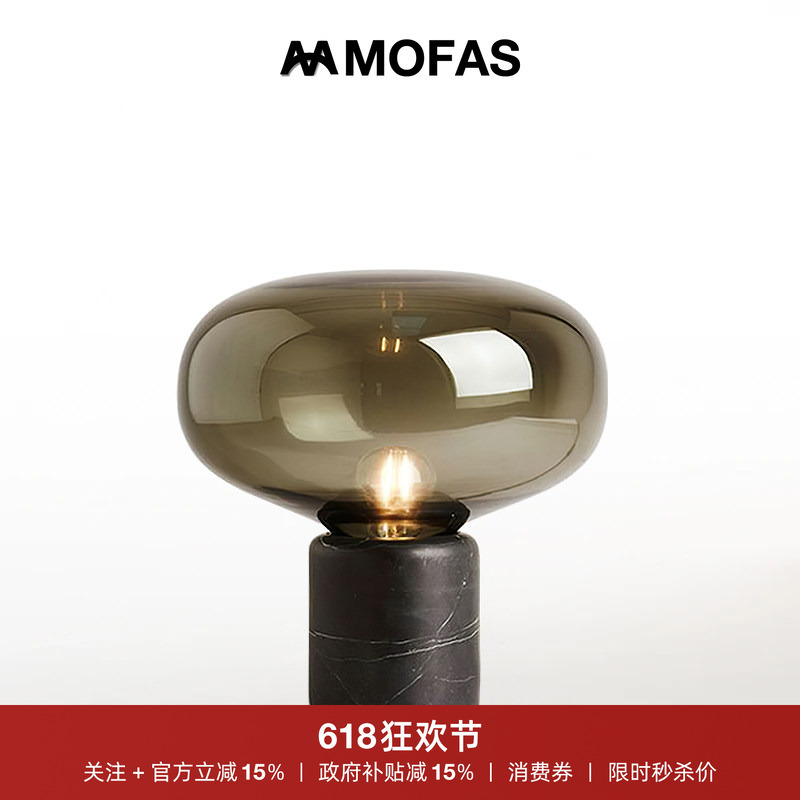 Mofas Post-Modern Minimalist Nordic Style Designer Bedside Bedroom Living Room Creative Study Marble Small Table Lamp Mofas Post-Modern Minimalist Nordic Style Designer Bedside Bedroom Living Room Creative Study Marble Small Table Lamp