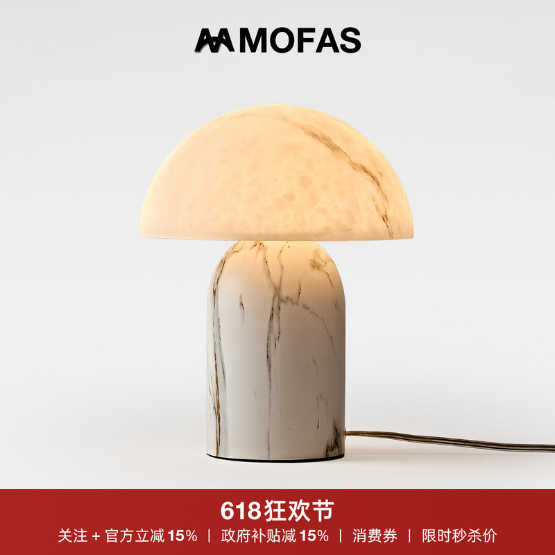 Mofas Wabi-Sabi Style Bedroom Bedside High-End Artistic Vintage Study Room Living Room Marble Retro Mushroom Table Lamp Mofas Wabi-Sabi Style Bedroom Bedside High-End Artistic Vintage Study Room Living Room Marble Retro Mushroom Table Lamp