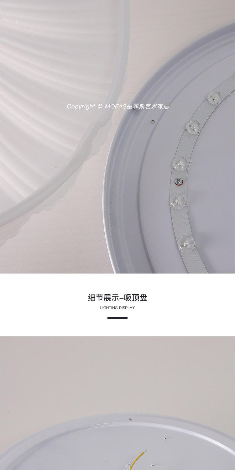 餐厅/卧室/书房吸顶灯 mofas贝壳吸顶灯简约现代创意艺术设计感led房间灯时尚圆形卧室灯