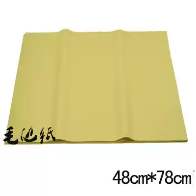 Mao edge paper Cai Lun Yuanshu paper calligraphy and painting practice paper 50 48times 78 Jing County, Anhui Province