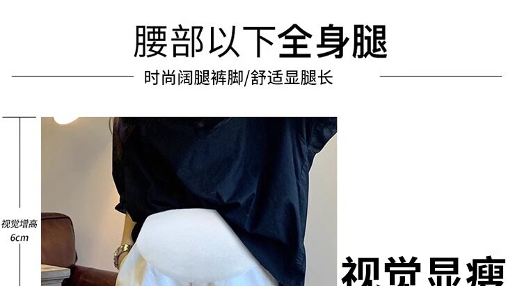 孕妇裤子夏季薄款小个子牛仔阔腿短裤宽松外穿大码休闲打底裤夏装 — 5