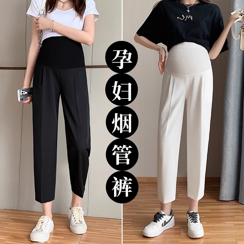 Maternity Pants for Women, Spring and Summer Style, 2026 New Summer Thin Style, Early Pregnancy, Plus Size, Casual Suit Cigarette Pants