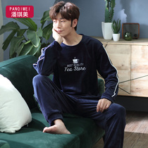 Island velvet pajamas mens autumn and winter thickened thin pullover leisure can go out spring and autumn home clothing set coral velvet