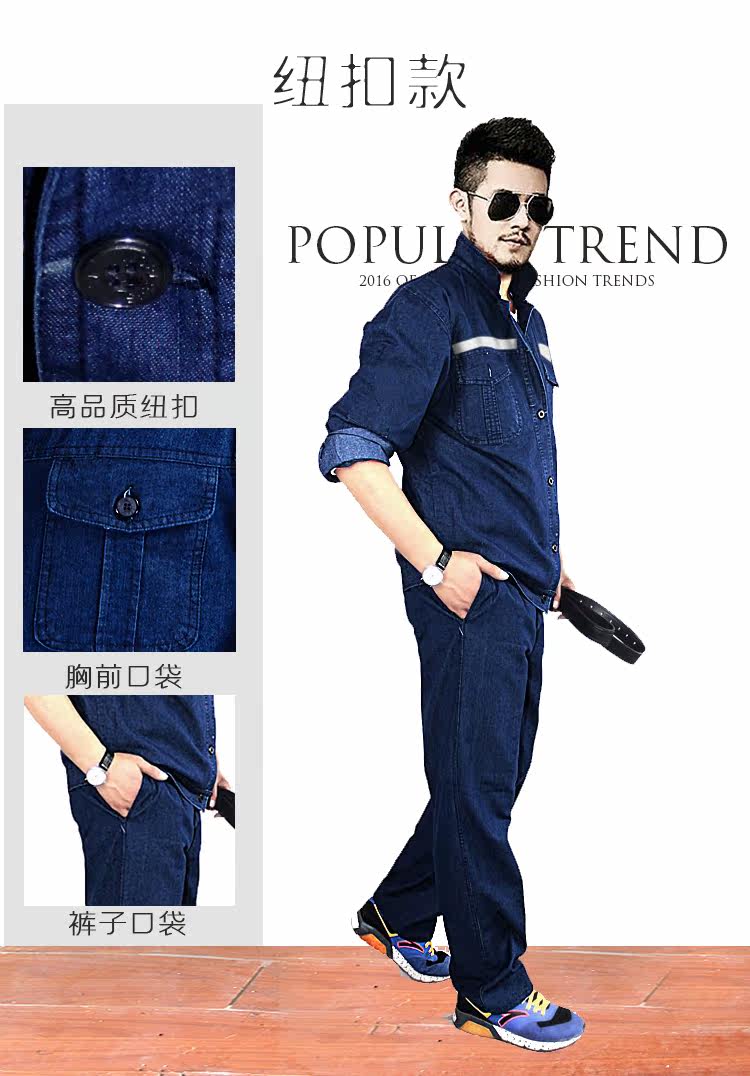 Tenue de travail en coton - Ref 1912614 Image 25