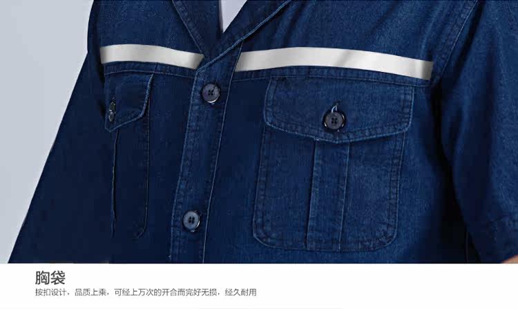 Tenue de travail en coton - Ref 1912614 Image 33