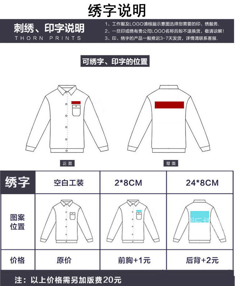 Tenue de travail en coton - Ref 1912178 Image 30