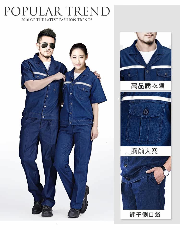 Tenue de travail en coton - Ref 1912614 Image 30