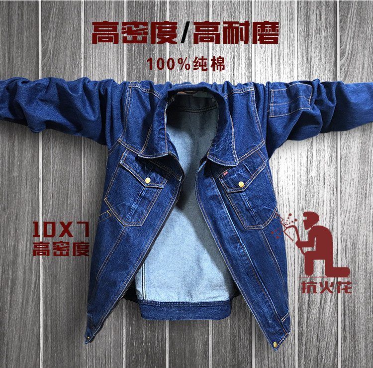 Tenue de travail en coton - Ref 1912178 Image 16