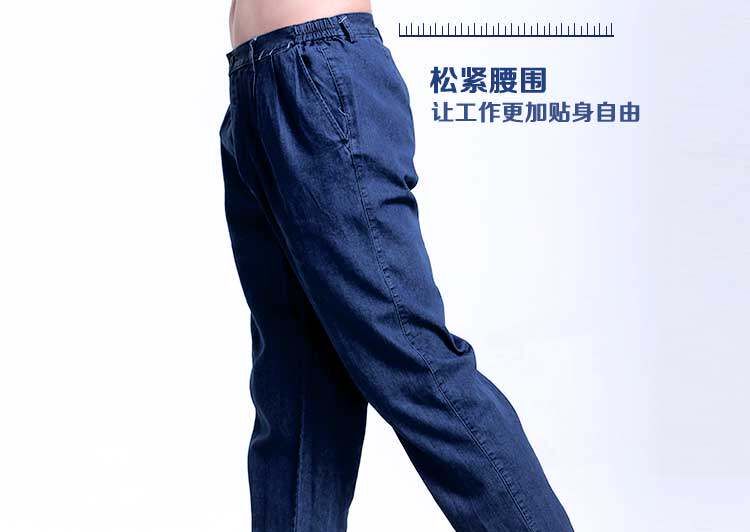 Tenue de travail en coton - Ref 1911513 Image 32