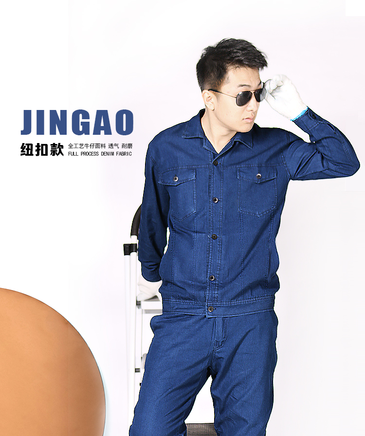 Mùa hè denim yếm phù hợp với nam mỏng dài tay dây kéo lao động dịch vụ bảo hiểm máy sửa chữa dịch vụ thợ hàn quần áo dụng cụ nhà máy quần áo