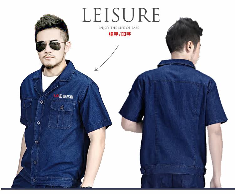 Tenue de travail en coton - Ref 1912916 Image 20