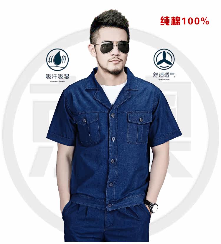 Tenue de travail en coton - Ref 1912916 Image 16