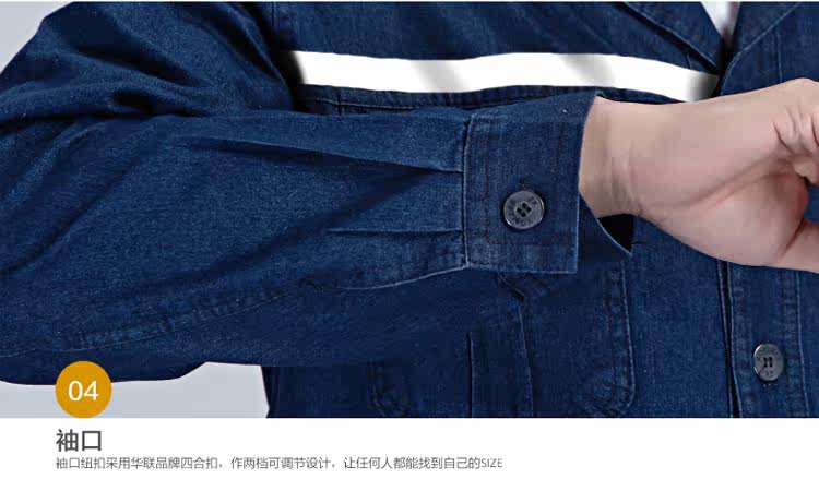 Tenue de travail en coton - Ref 1912614 Image 35