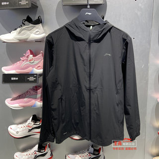 Li ning sunscreen thin ice-sensing comfortable sports windbreaker