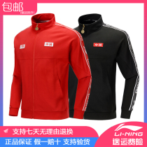 China Li Ning Mens Sweater 2019 Autumn Cardigan Hatless Mens Knitted Jacket Sweater Set AFDP467