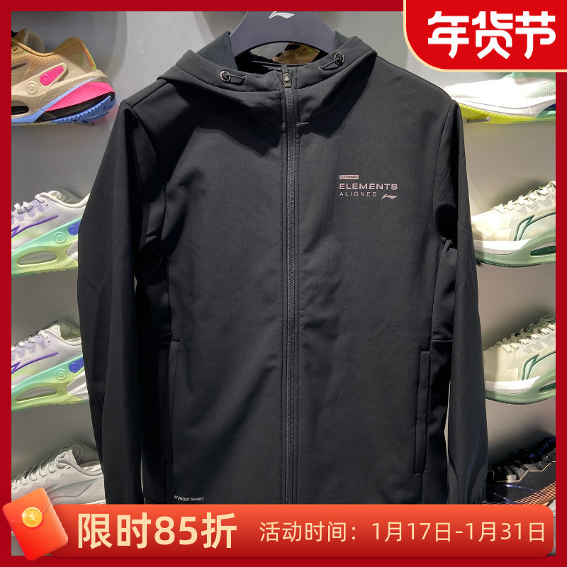 Li Ning sports wind clothes men 2023 spring and autumn style fitness anti-splash water even cap garnter warm coat AFDT635 -Taobao