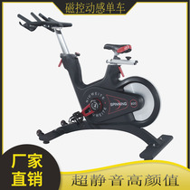 Intelligent magnetron spinning bike Ultra-quiet belt aluminum flywheel Commercial King kong pedal fitness bike aerobic equipment