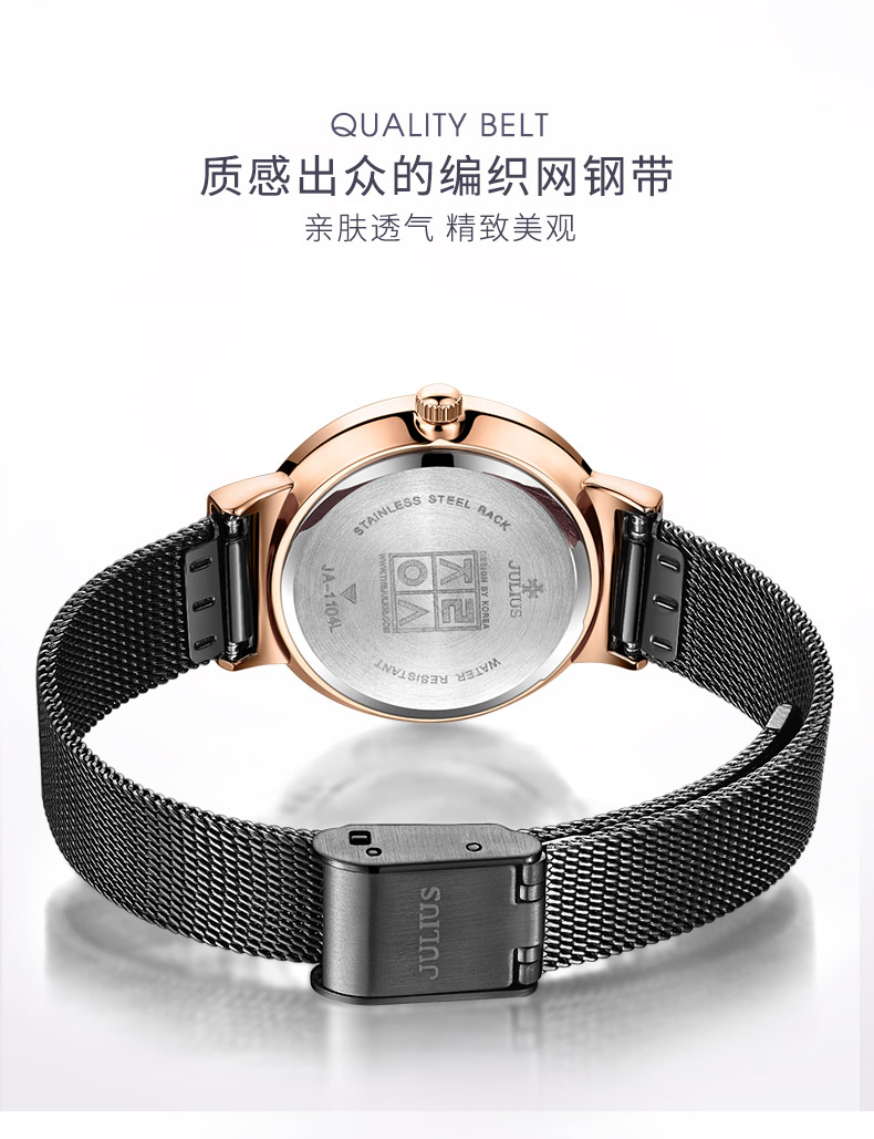 Bracelet montre JULIUS    - Ref 3274570 Image 20