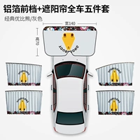 [Классический Youbi Bear] [Полный магнитный рельс] Пять -ной автомобиль всего автомобиля