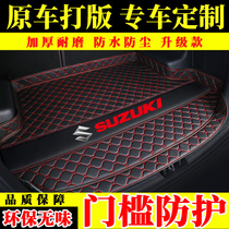  Car trunk pad Tail box pad dedicated to Suzuki Fengyu Swift Vitra Tianyu SX4 Qiyue Big Dipper