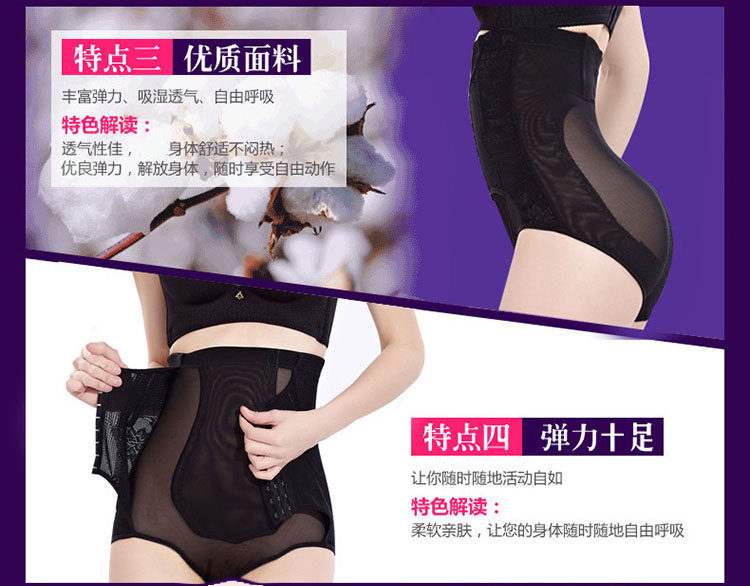 body amincissant sexy en nylon - Ref 670728 Image 14