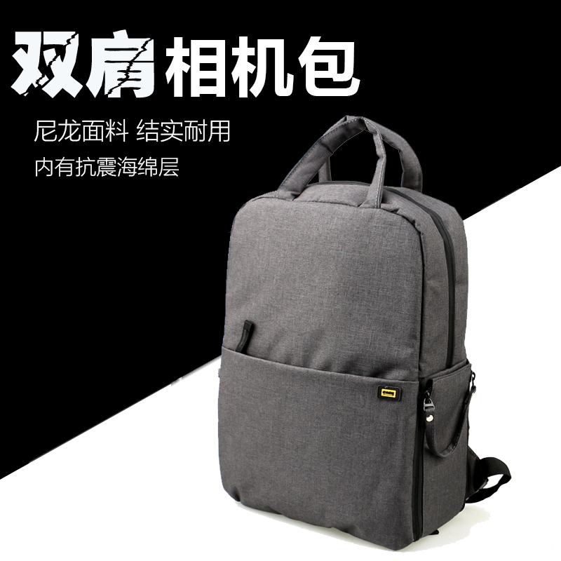 Thickened waterproof heavy three-dimensional professional camera bag digital single eye camera photographic equipment large capacity double shoulder bag