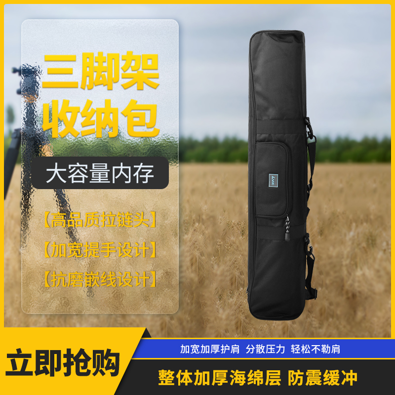 Outdoor multifunction single shoulder camera tripod bag long piece kit fishing gear instrument with car tool containing bag