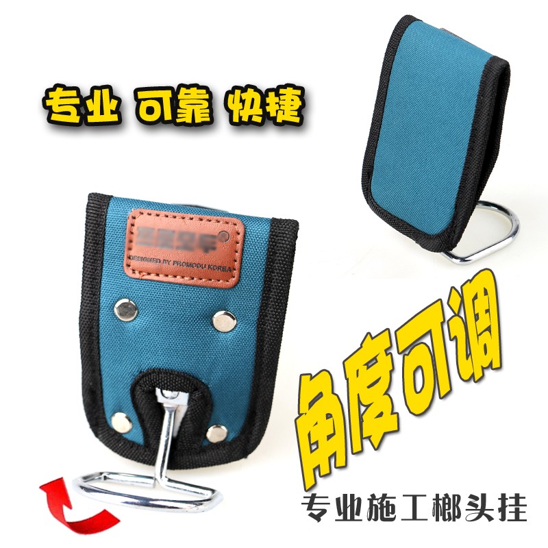 Industrial grade heavy professional waist-hanging type hammer hanging electrician overhaul tool containing hammer hook