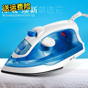 bàn ủi đứng Bình xịt hơi nước cầm tay dùng súp 慰 慰 抖 烫 烫 烫 烫 - Điện sắt bàn là hơi philip